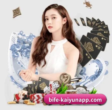 开云体育 APP 界面 | KAIYUN APP
