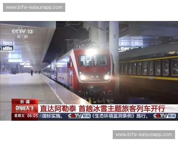 冰雪与火焰的交响：吉林与新疆，不止一面